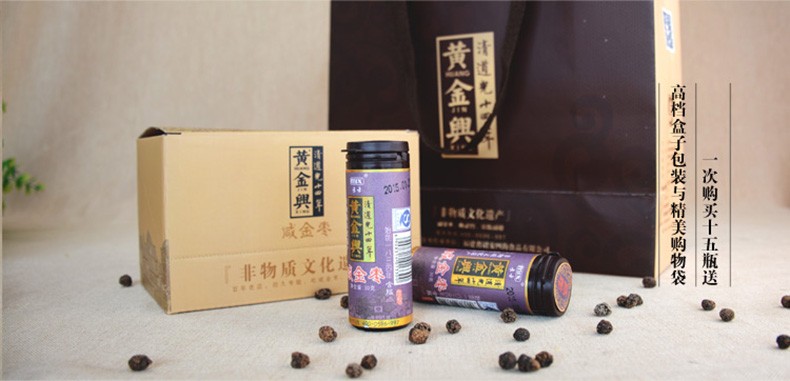 黄金兴咸金枣陈年版30g宋陈咸榄陈皮丹福建特产老鼠屎80后怀旧食品