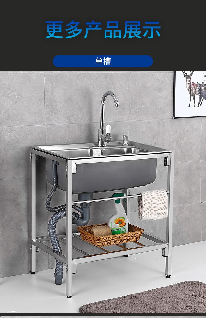水槽水盆带支撑架201不锈钢厨房洗菜盆洗碗池水池置物架沥水架单槽