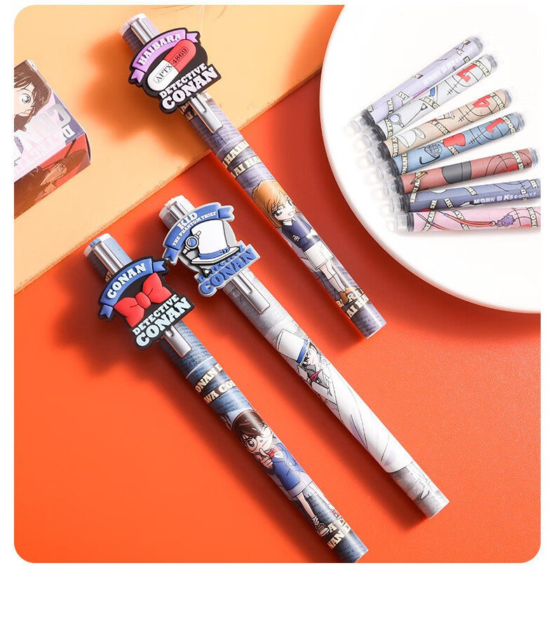 晨光柯南联名限定款盲盒中性笔05mm直液式碳素黑色男女学生用水笔签字