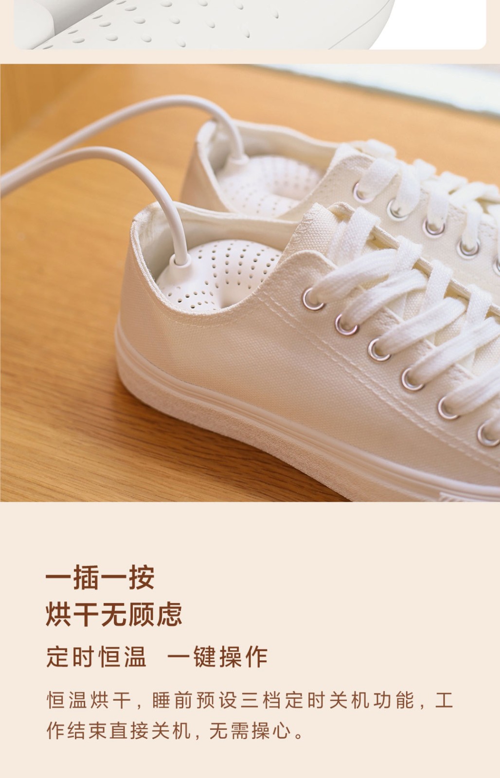 小米生态向物可伸缩烘鞋器干鞋器鞋子取暖器烘干器冬季烤鞋器暖鞋器