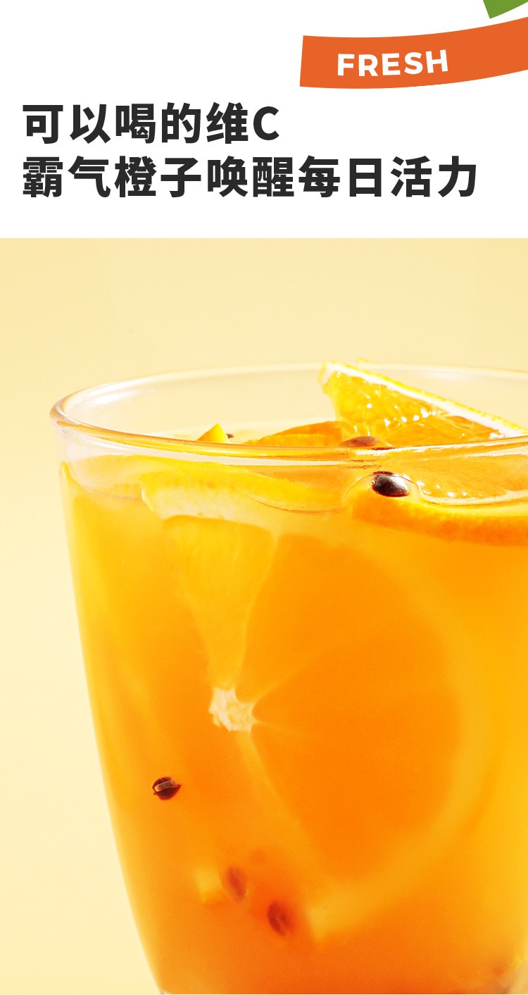 水獭吨吨即溶水果茶冻干水果茶即溶水果茶块冷萃果茶冷热泡百香果茉莉