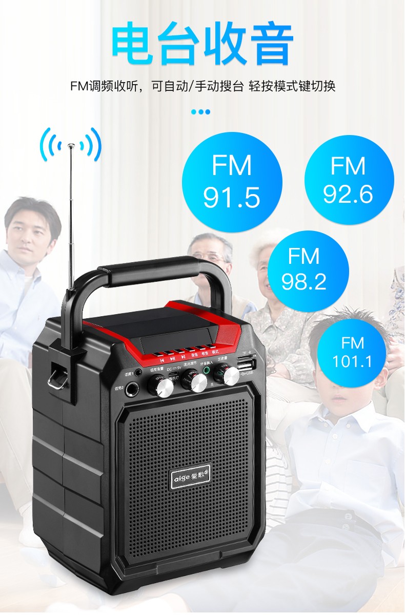 爱歌aige爱歌s15户外广场舞音响迷你手提便携无线蓝牙地摊叫卖音箱