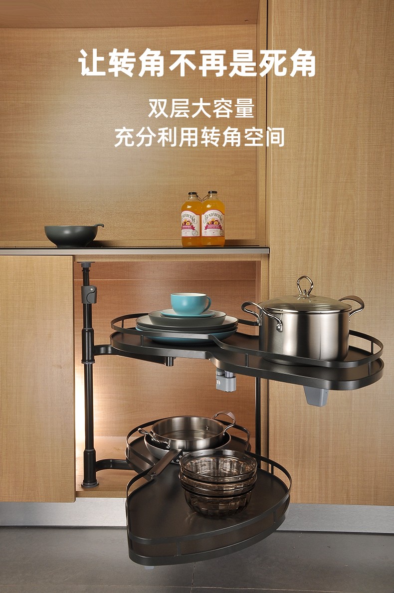 艾米高转角飞碟拉篮橱柜拐角阻尼收纳小怪物厨房转角柜双层旋转置物架