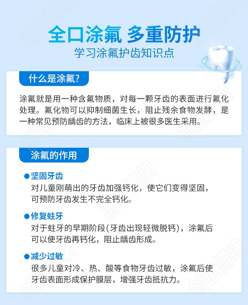 3m适乐氟级保护漆剂儿童涂氟牙齿敏感防龋口腔防龋防蛀牙运费险单拍不