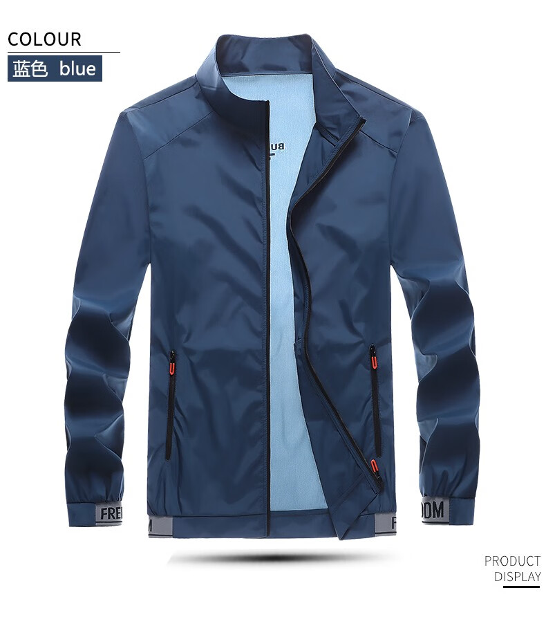 花花公子playboy防晒衣夏季新款防晒服男冰丝轻薄透气防抗晒衣遮阳