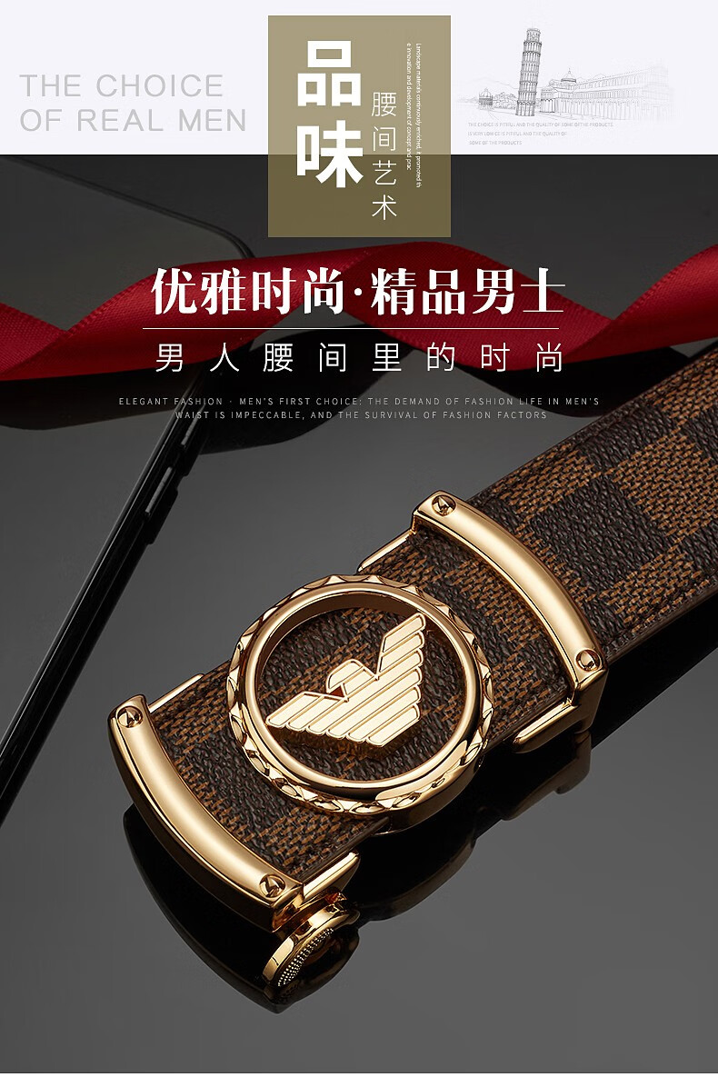 罗梅达尔rommedal新款男士商务皮带高端合金自动扣头层牛皮品牌腰带