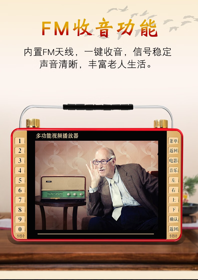 康佳(konka) 高清老人看戏机老年人听戏唱戏机多功能视频播放器大屏幕