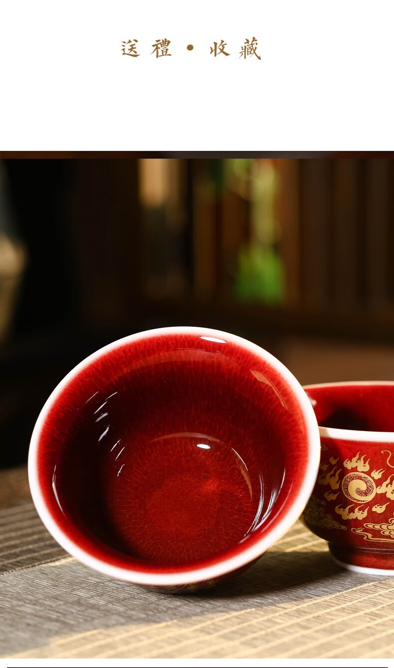 朴晨景德镇手工单杯原矿郎红釉茶杯品茗杯霁红心经描金压手杯主人杯