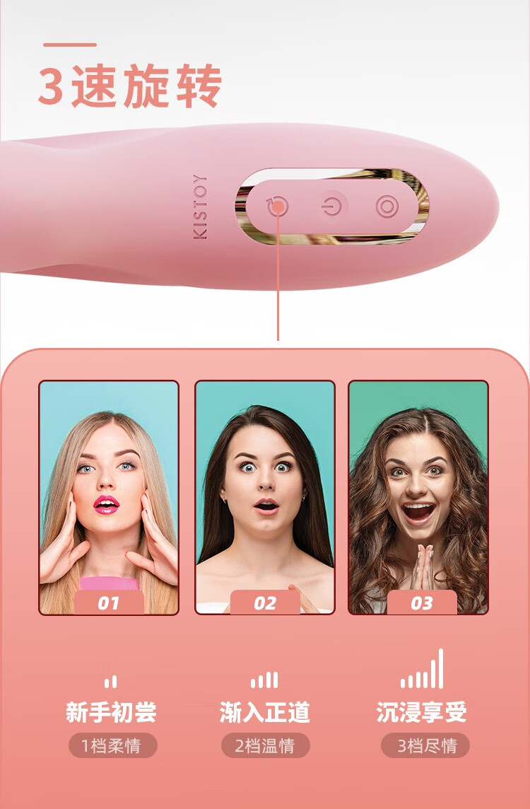品牌旋转震动棒插入式吮吸女性私处自慰棒静音秒潮摇摆吸吮旋转多频