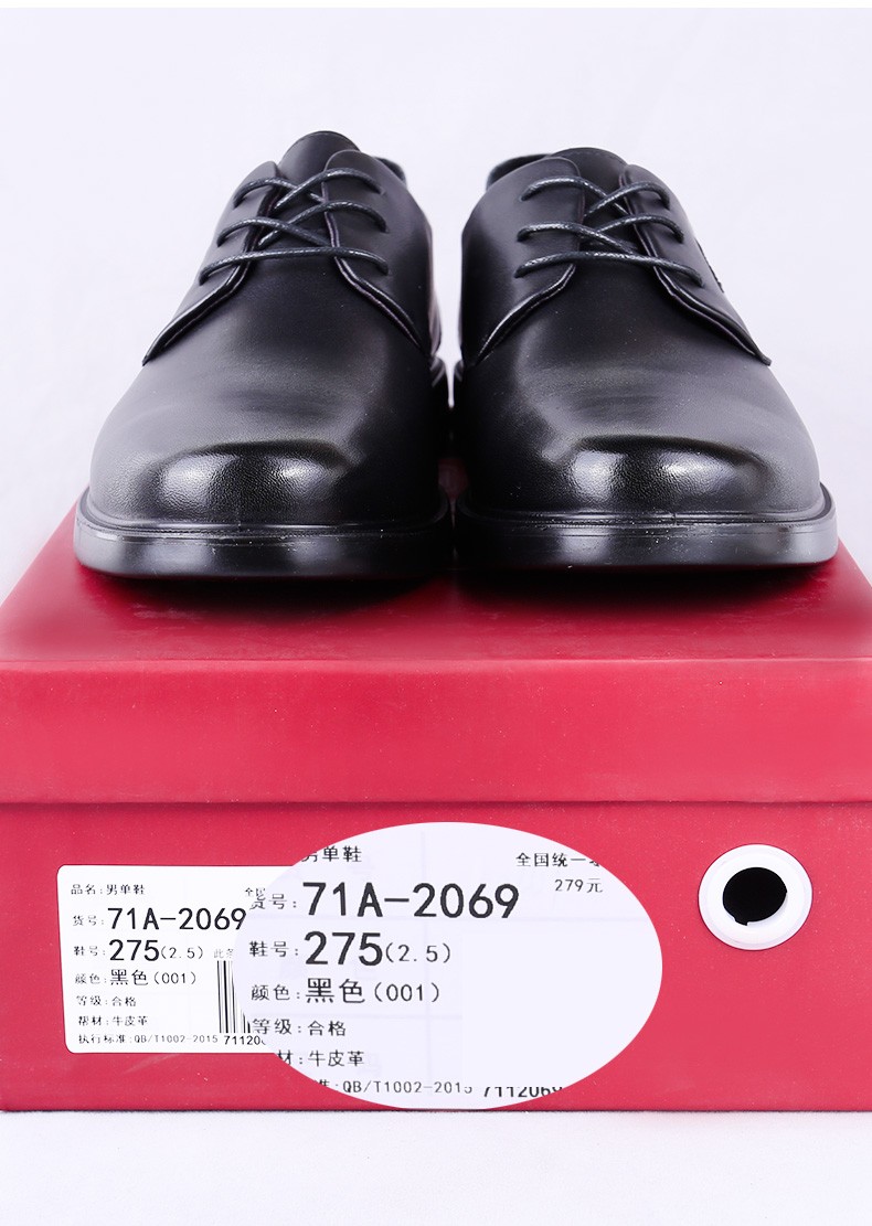双凤2022春秋软面牛皮商务正装男鞋加大码皮鞋71a-2069 黑色 47【图片