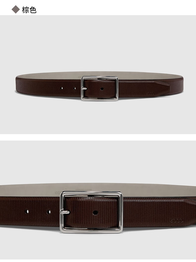 ecco爱步男士针扣皮带商务正装青年中年休闲腰带9105894棕色深棕色