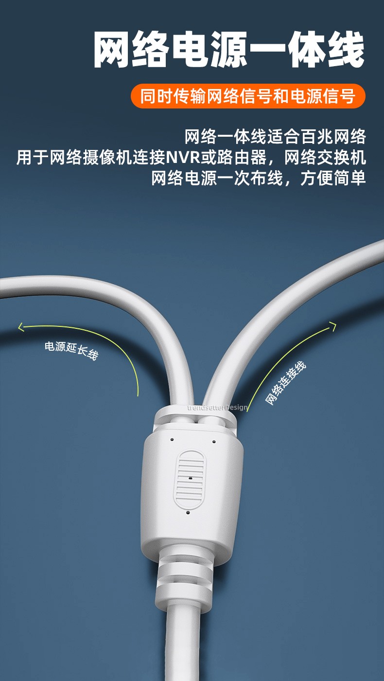 即满监控网线带电源一体线大华海康tplink摄像头二合一视频加长带水晶