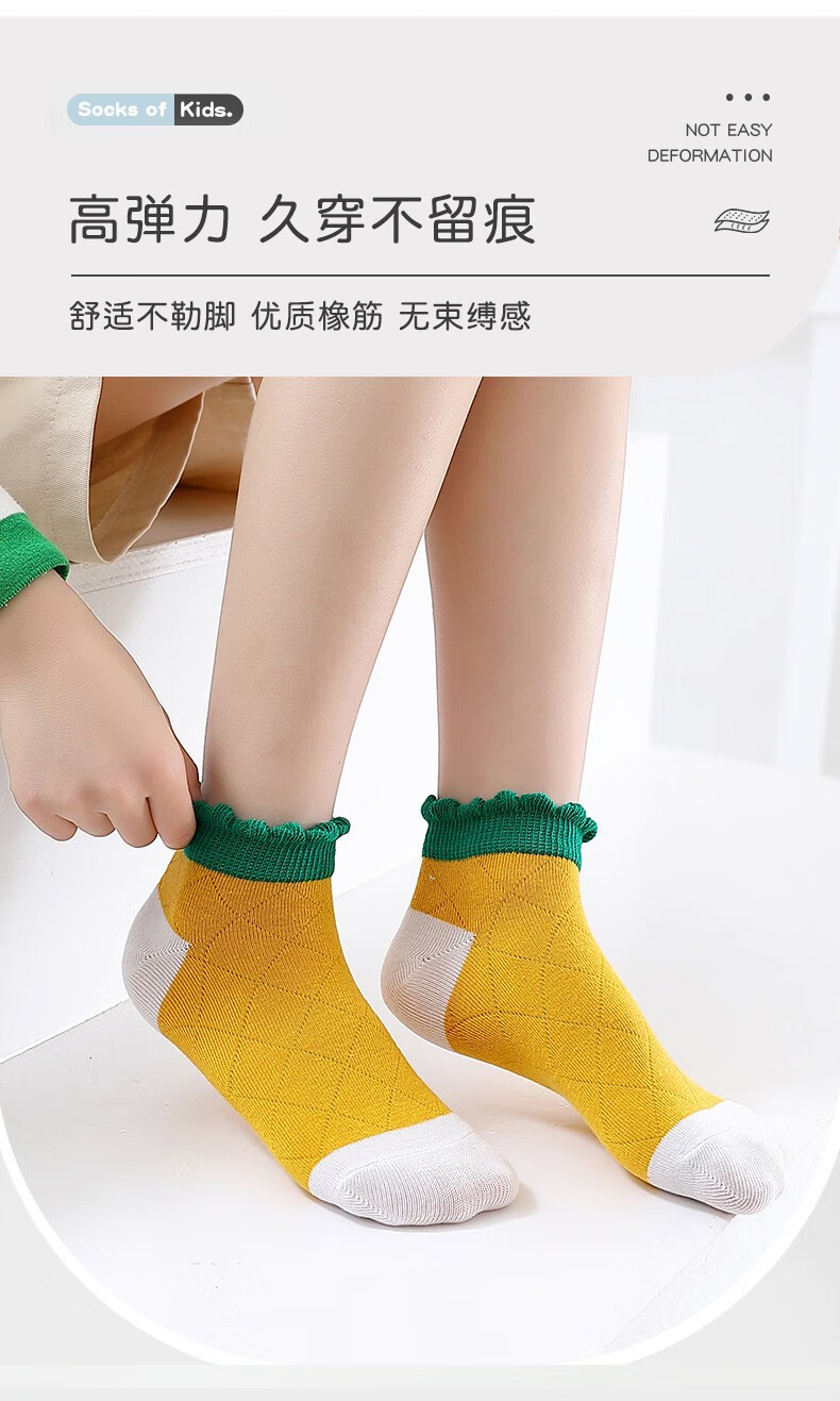 文黎轩5双装可爱女童袜卡通菠萝女孩袜子夏季薄网眼儿童袜子舒适透气5