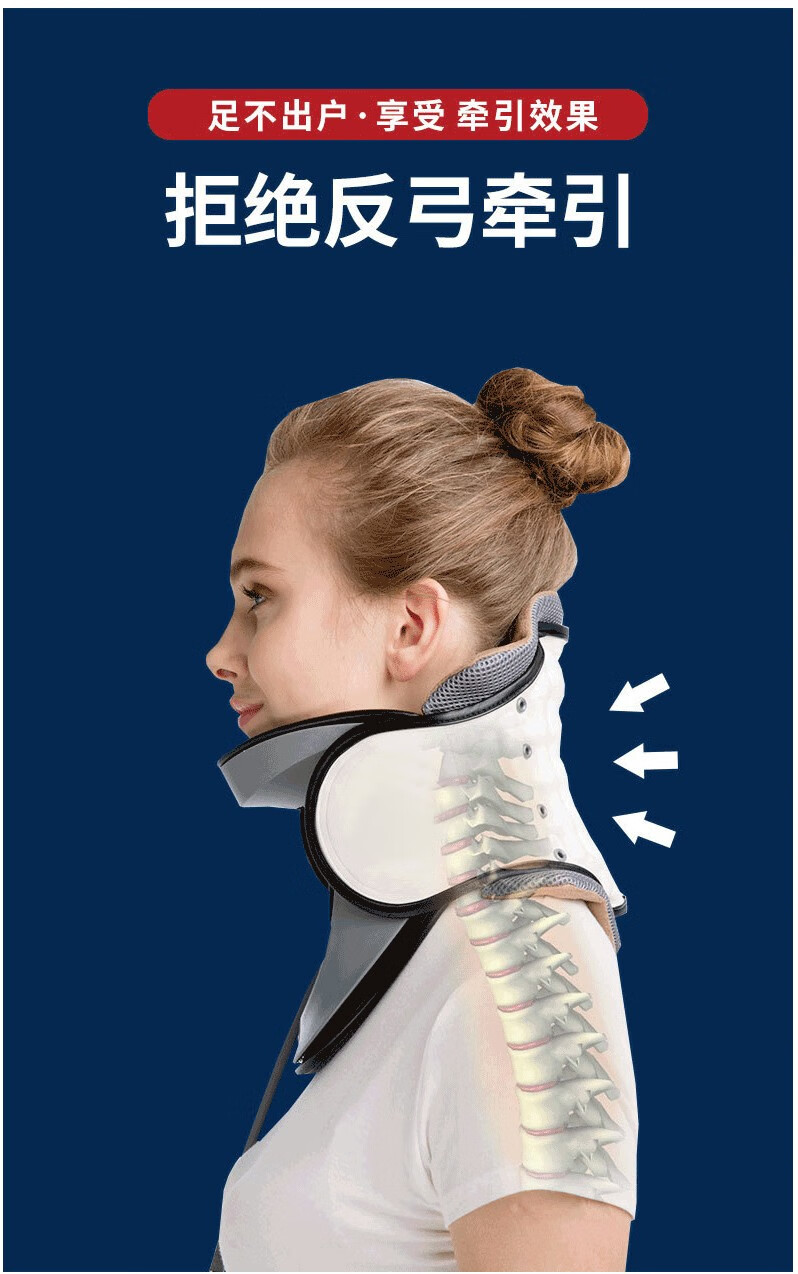 治疗仪医用充气颈托按摩器固定矫正支具颈椎反弓变直舒适基础款白色