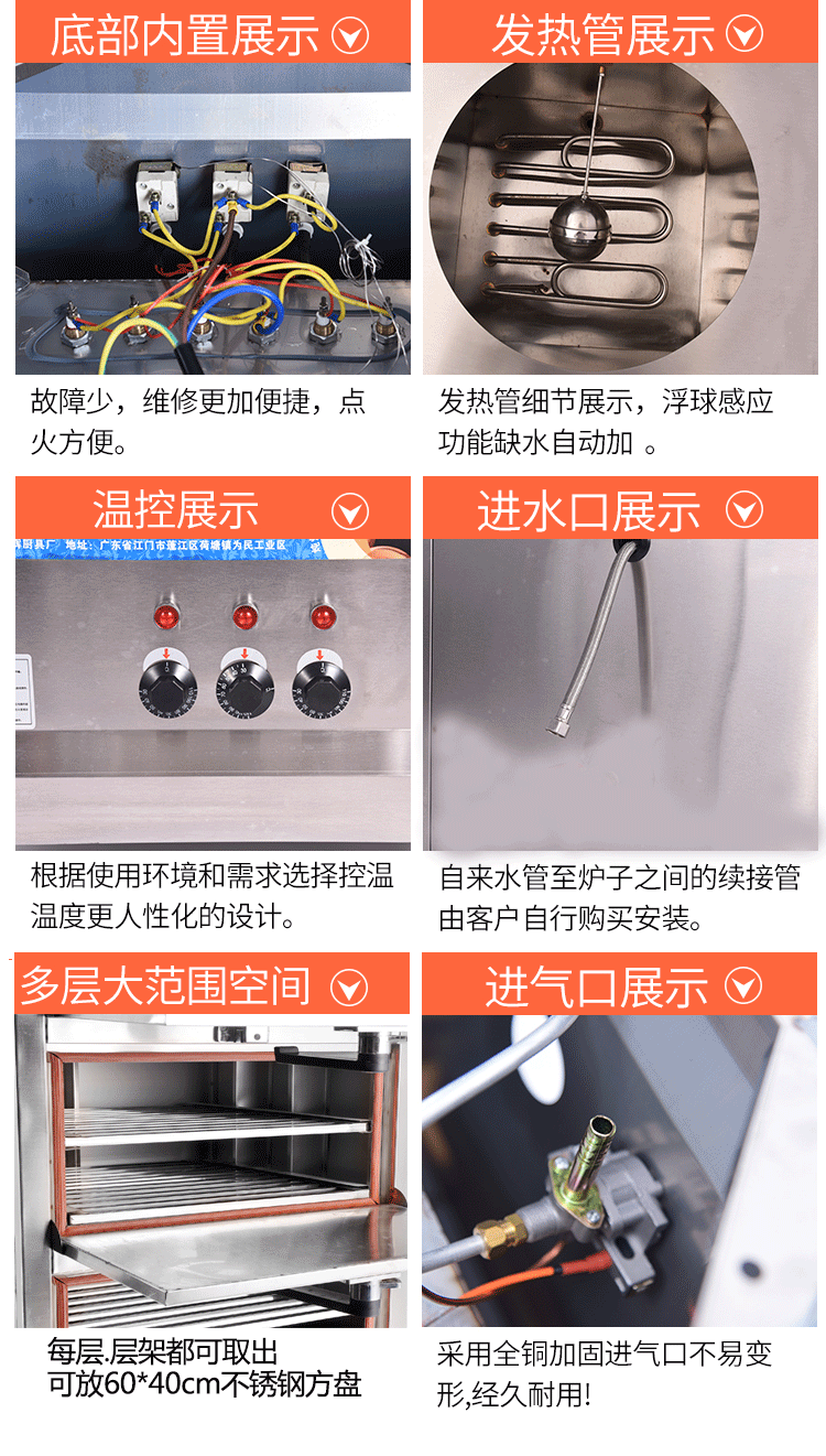 海鮮蒸櫃商用電蒸箱燉湯機蒸汽爐煤氣燃氣蒸飯櫃小型食堂飯店廚房滑輪