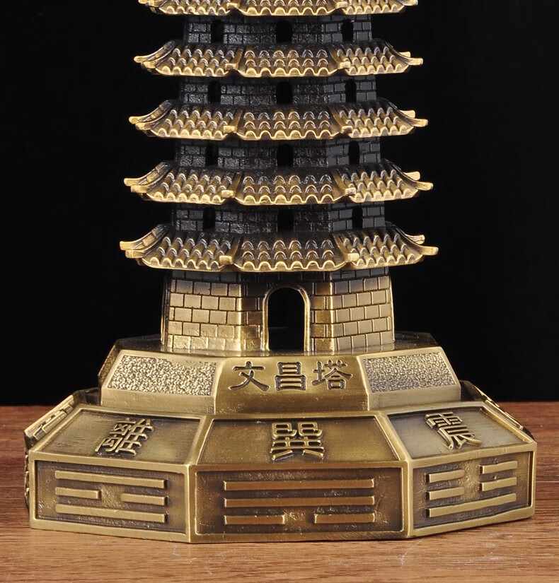 黄铜九层文昌塔摆件9层铜文昌塔家居客厅书房书桌装饰品乔迁礼品工艺