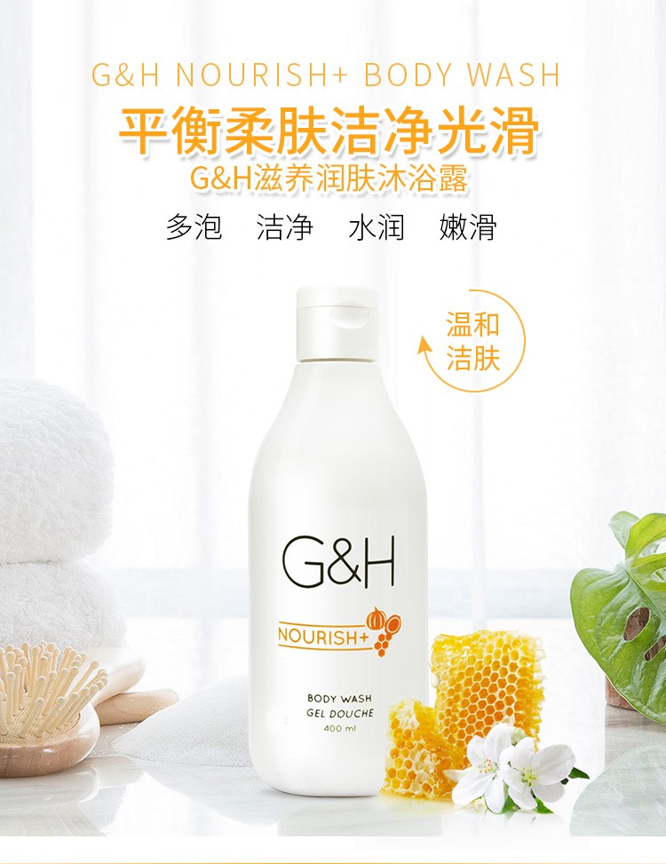 安利amway雅蜜沐浴露男女士润肤嫩白补水保湿滋润沐浴乳沐浴液安利