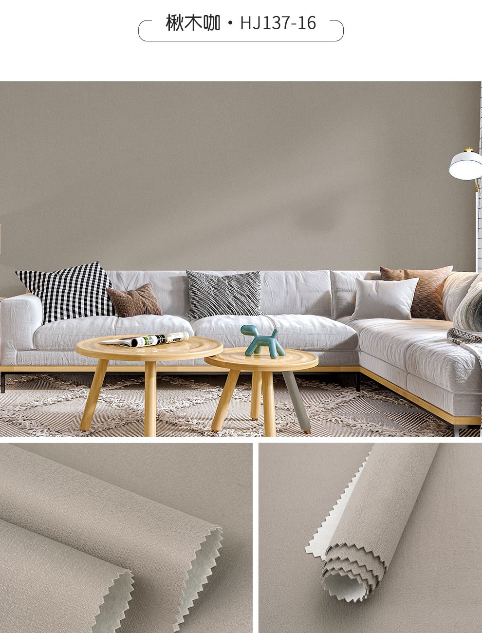 皇家罗兰轻奢肌理纹墙布无缝环保净化甲醛壁纸墙纸客厅卧室提花工艺