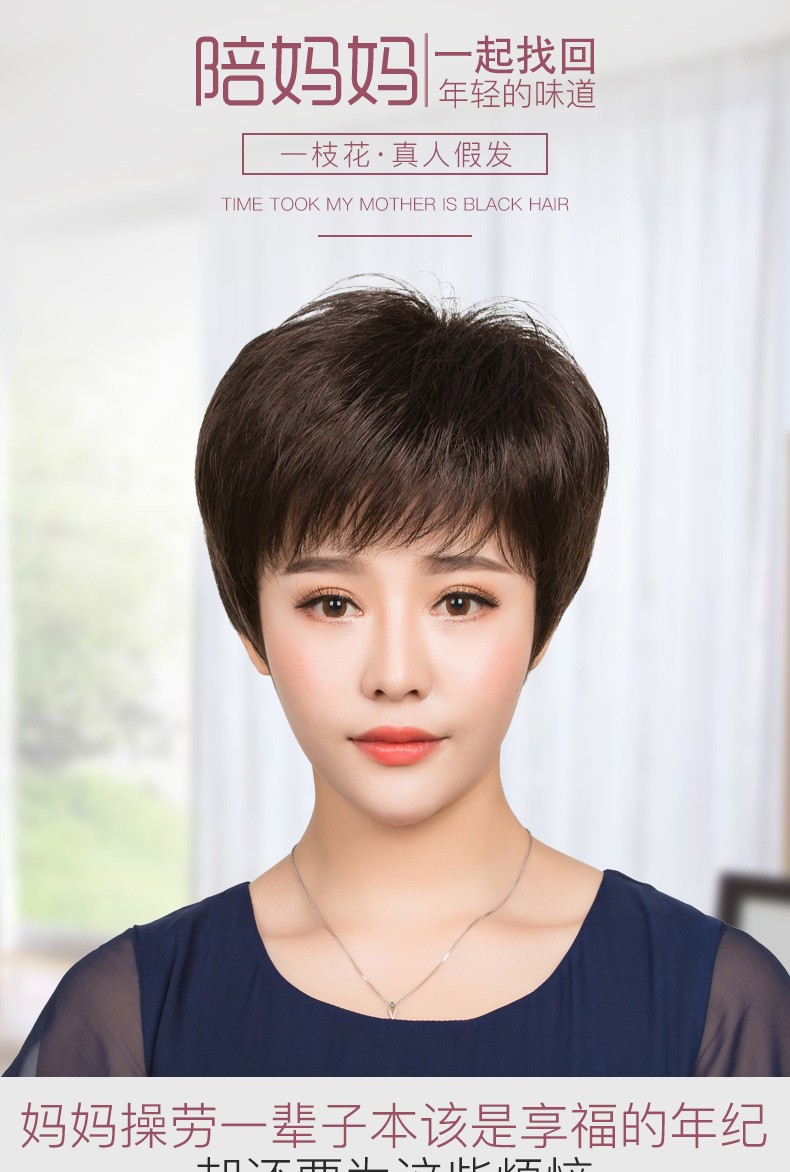 问wen中老年假发女短卷发妈妈真发女士全头套自然真人发丝遮白发假发