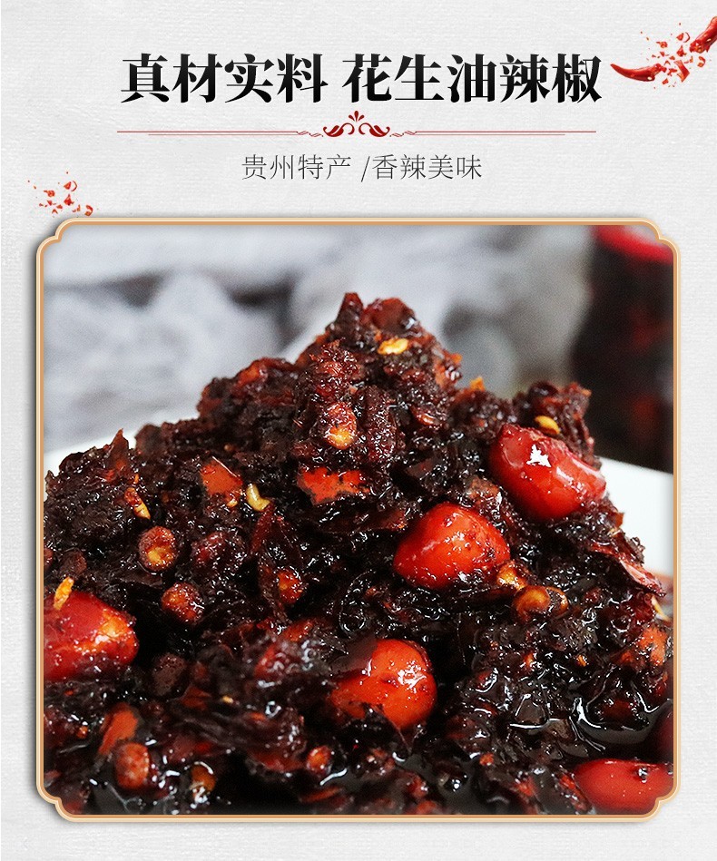 临期特惠280g老干妈辣三丁油辣椒炒菜下饭拌面夹馒头临期至2月风味鸡