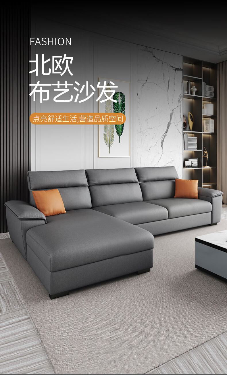 尚属沙发布艺沙发大中小户型简约现代北欧免洗科技布乳胶贵妃客厅组合