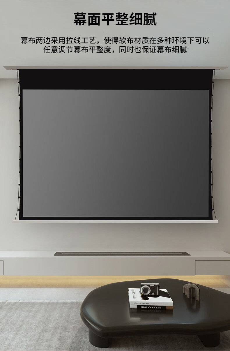 新尔极米【包安装】天花电动幕布隐藏式投影3d/4k高清家用客厅内嵌入