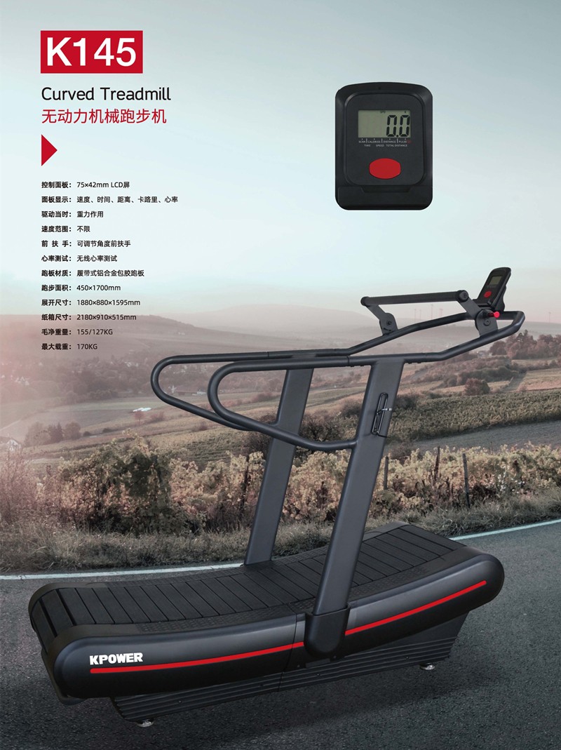 康乐佳多功能电动智能跑步机konlega家用商用系列跑步机k450db