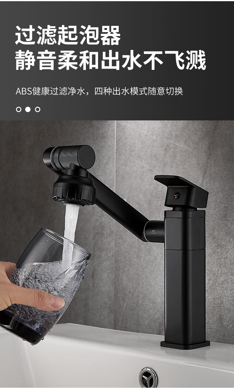 仟都珊 全铜洗脸盆冷热万向旋转水龙头加高带花洒出水多功能洗头洗手