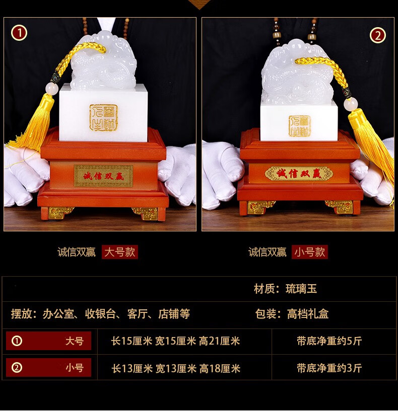 千禄隆琉璃玉石印章玉玺摆件龙头玉玺家居办公室装饰品开业乔迁礼品送
