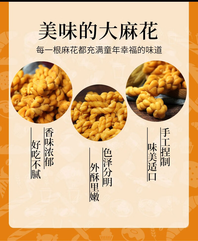 开封张记麻花河南汴梁特产传统手工香酥咸小麻花网红休闲记零食小袋装