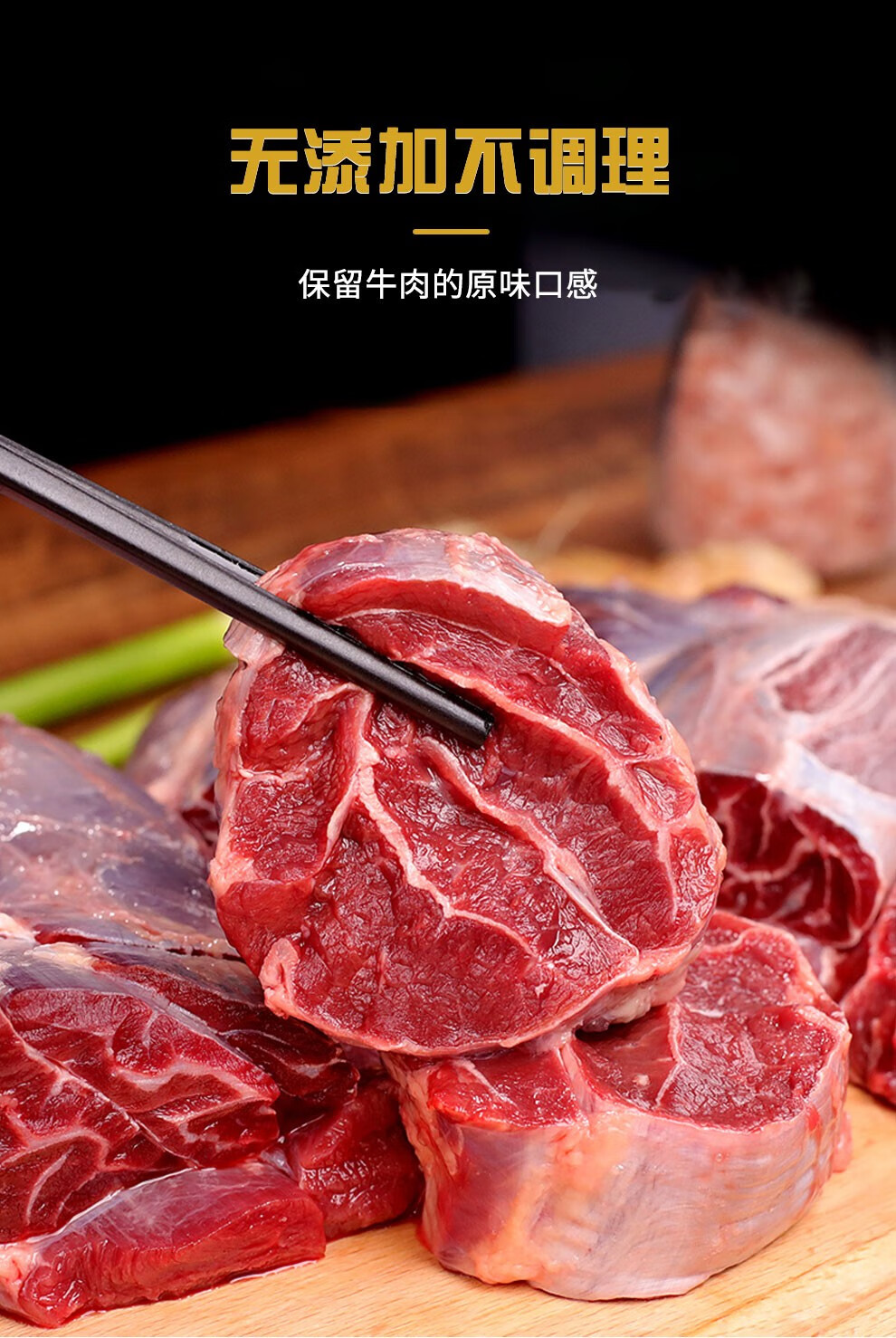 星龙港牛肉礼盒新鲜生鲜呼伦贝尔牛肉礼包 春节年货礼品送礼去慰问