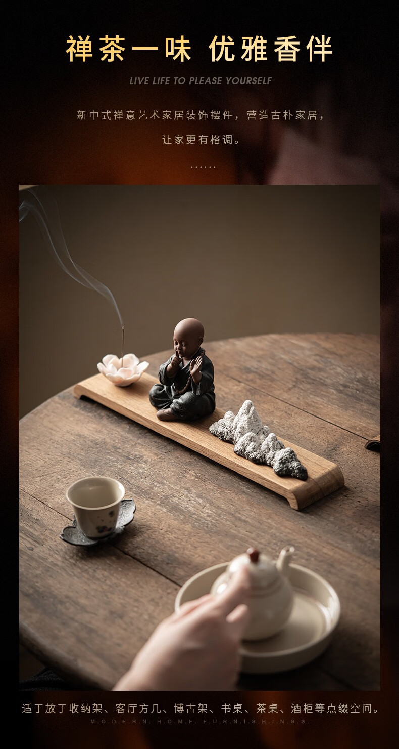 久造紫砂禅意四不小和尚佛系摆件创意陶瓷人物小沙弥家居客厅玄关装饰