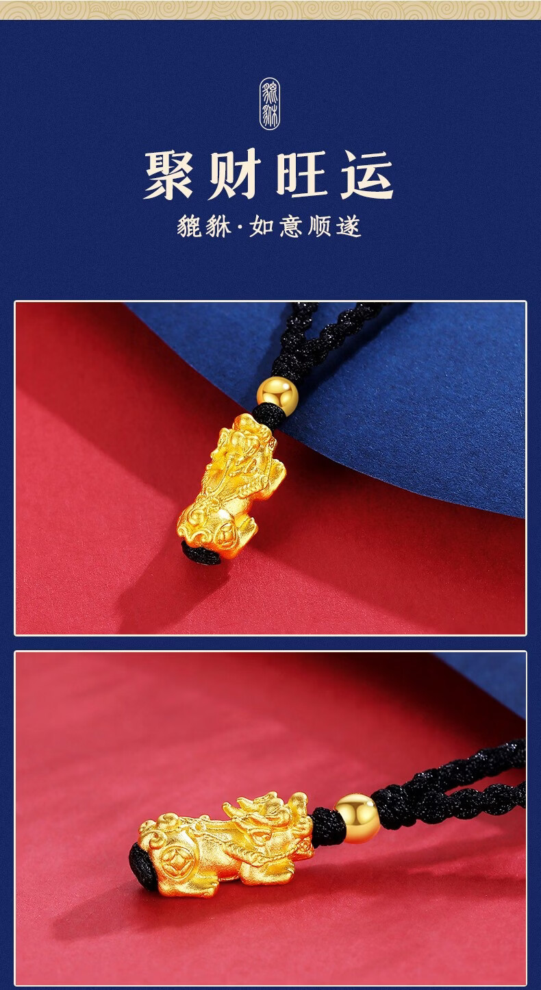 老凤凰黄金貔貅项链女999足金皮丘手工编织黑绳项链男3硬金吊坠男