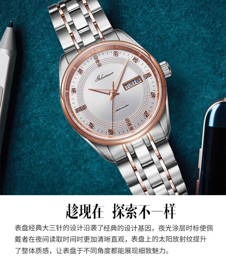 格雷曼geleiman手表男机械表全自动进口机芯精钢防水夜光双日历商务
