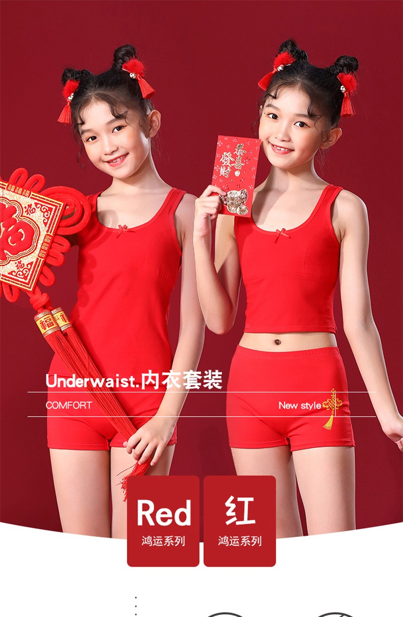 内衣发育期小学生背心12岁女孩抹胸纯棉长款打底吊带艾芽米红色短款