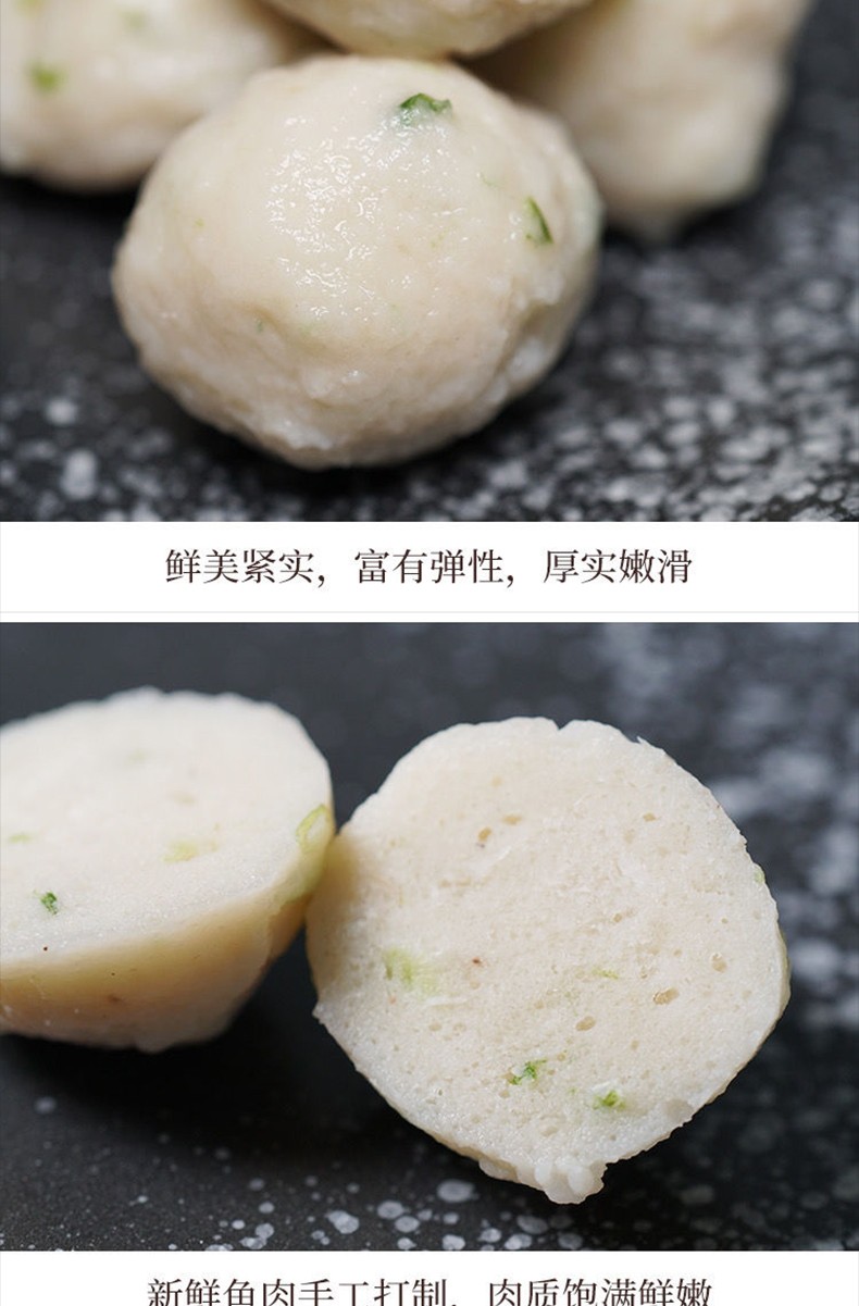 沃鲜汇黄花鱼丸黄花鱼丸200g6