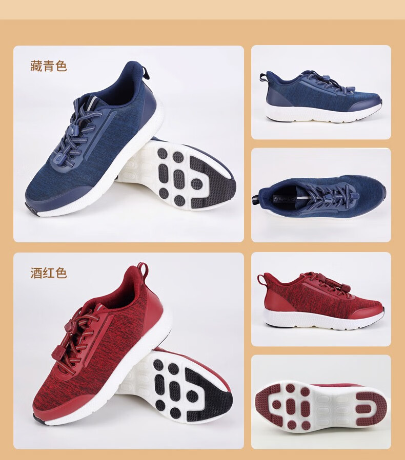 银发无忧高弹舒适健步鞋中老年人一脚蹬轻便秋季爸爸妈妈休闲鞋藏青色