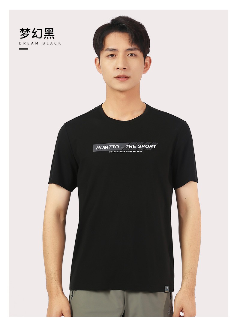 悍途humtto户外运动t恤透气圆领上衣舒适休闲健身短袖t恤梦幻黑l
