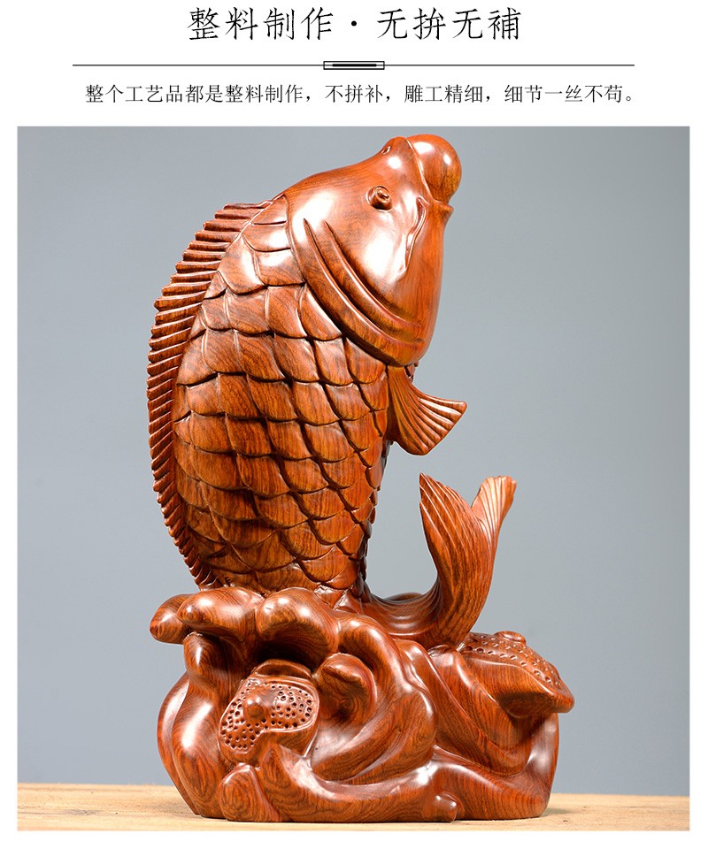 弘才花梨木雕鱼摆件实木质雕刻富贵有余锦鲤乔迁开业商务礼品家居客厅