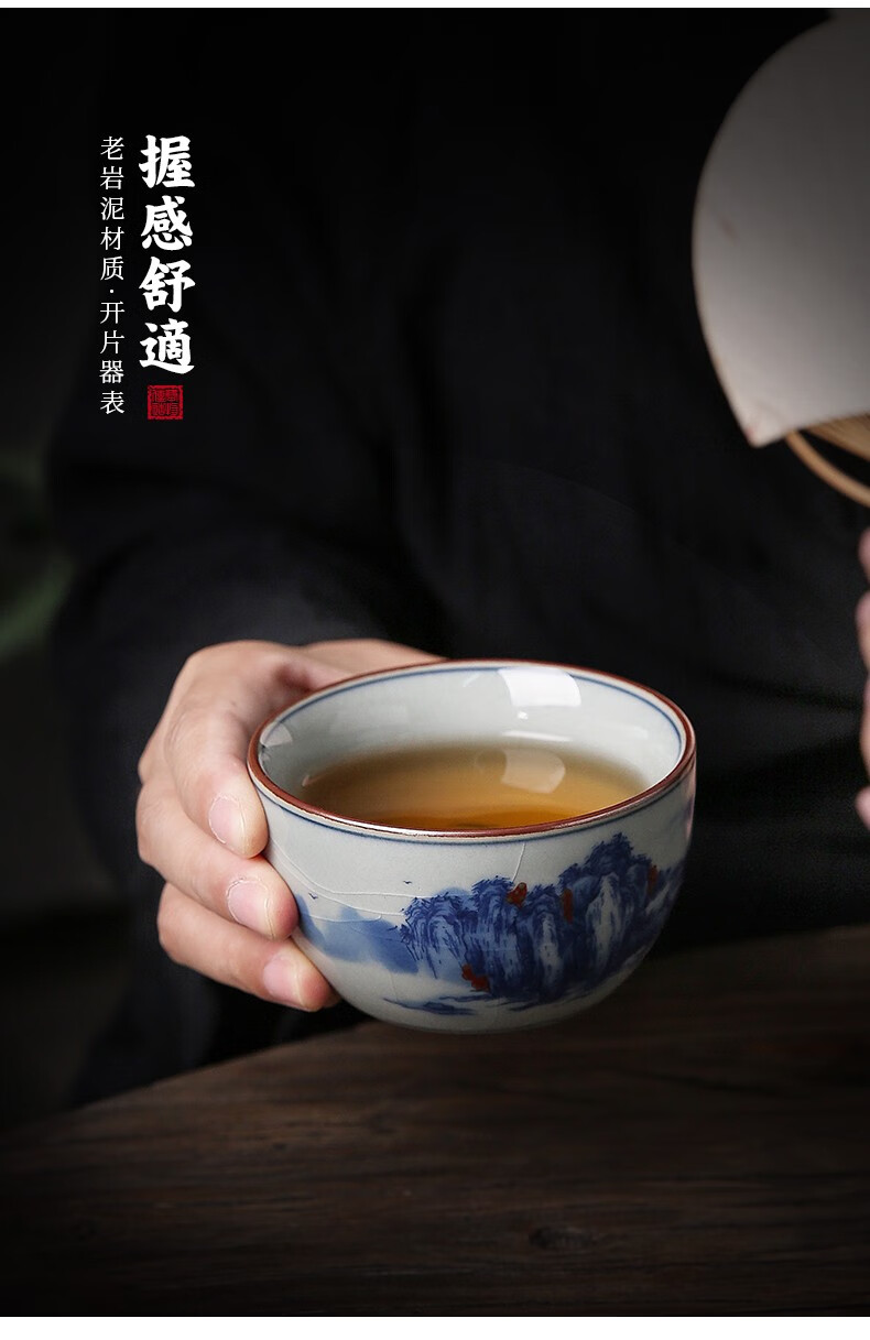 雅轾茗品 中式沉香杯复古冰裂釉品茗杯高端陶瓷茶杯个人专用主人杯单