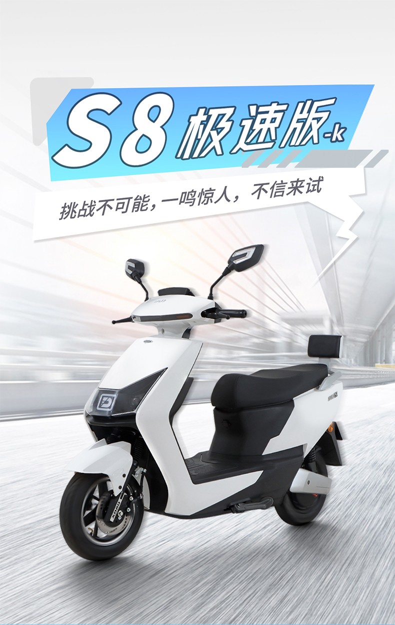 新品小刀电动车s8极速版k电动轻便摩托车72v铅酸石墨烯电池男女通用