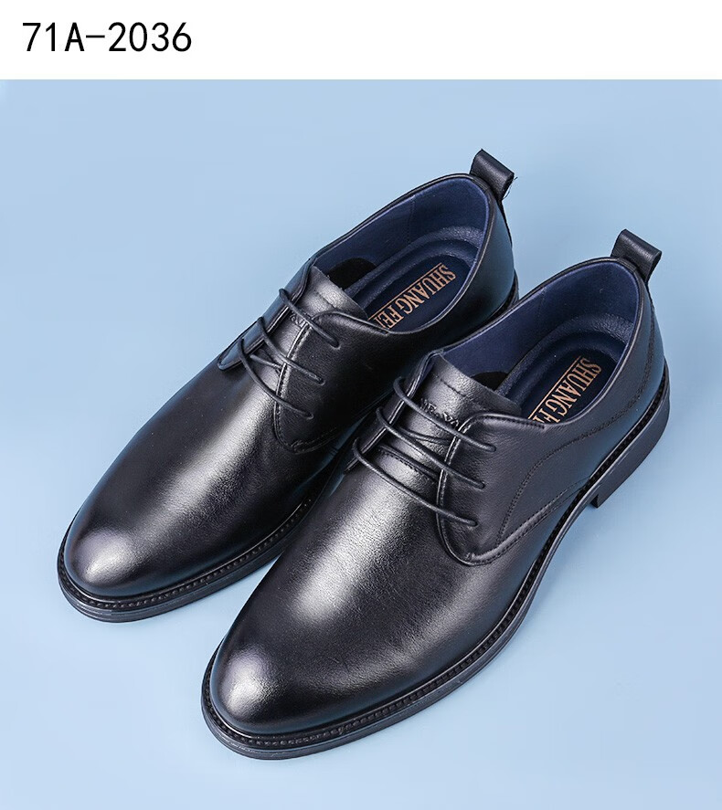 双凤2022春款圆头系带软底软皮弹性舒适商务正装男鞋71a2036黑色42
