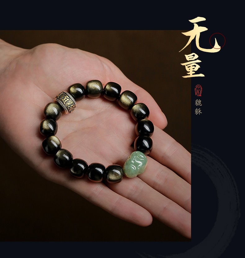 淘运阁黑曜石手串貔貅手链男女和田玉金曜石本命年佛珠皮丘转运珠送