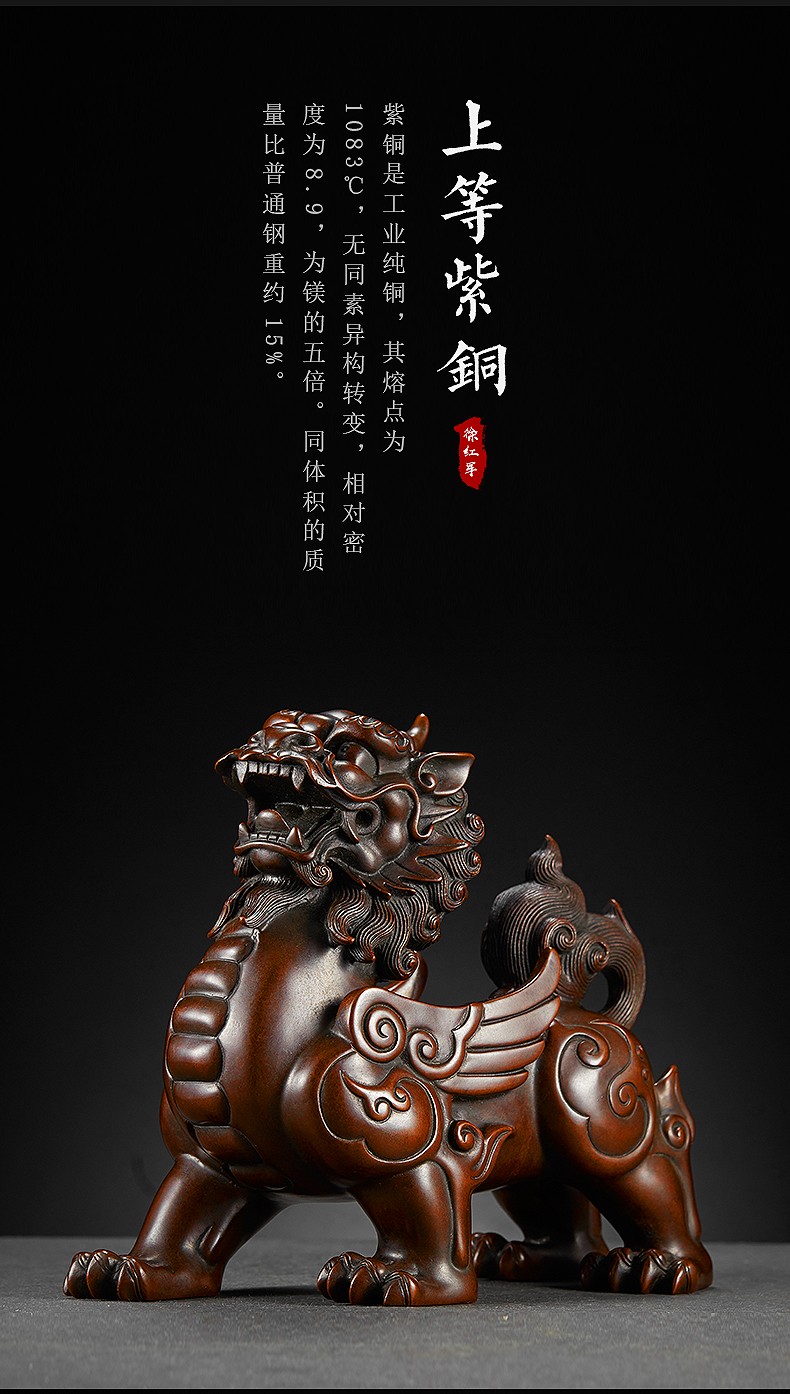 徐红军作品紫铜摆件天禄全铜摆件家居饰品工艺品天禄左