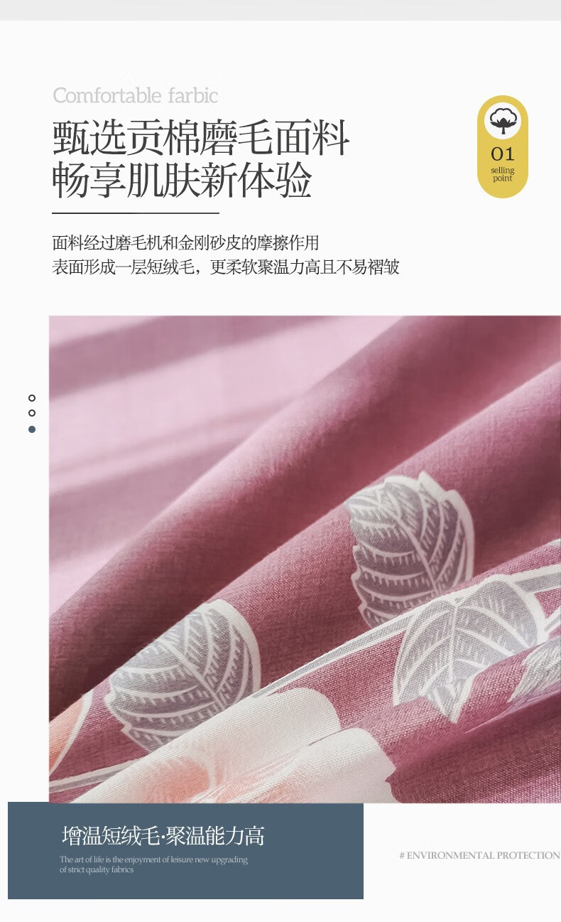 诱寝植物羊绒磨毛床单单件四季通用单双人学生宿舍床单床单加大床床单