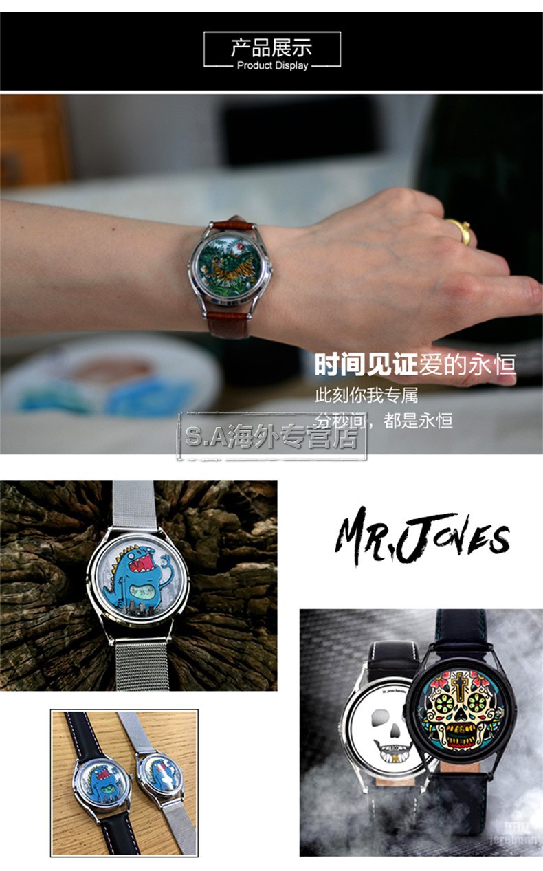 mrjones限量创意个性男女情侣时尚手表腕表攀登纪念