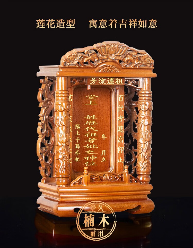 广济格祖宗牌位历代祖先牌供奉家仙天地君亲师定制香火神位排位灵位