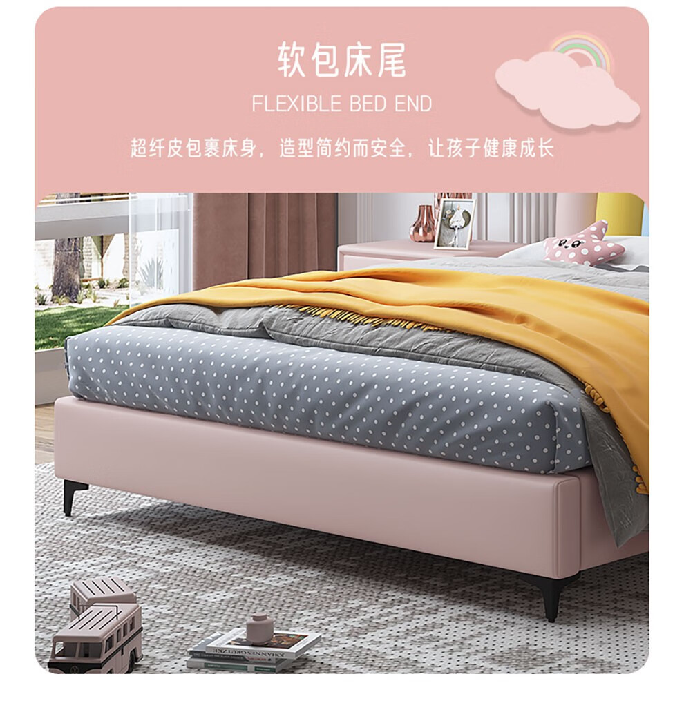 爱珍家居北欧轻奢床现代简约12米15m单人床ins网红彩虹床单床5d乳胶垫