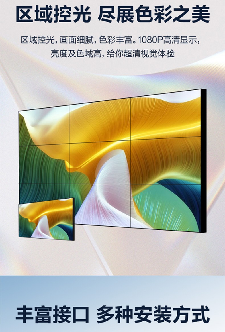 dahua大华丰视 55英寸液晶拼接屏监控显示器电视墙lcd广告大屏幕 监控