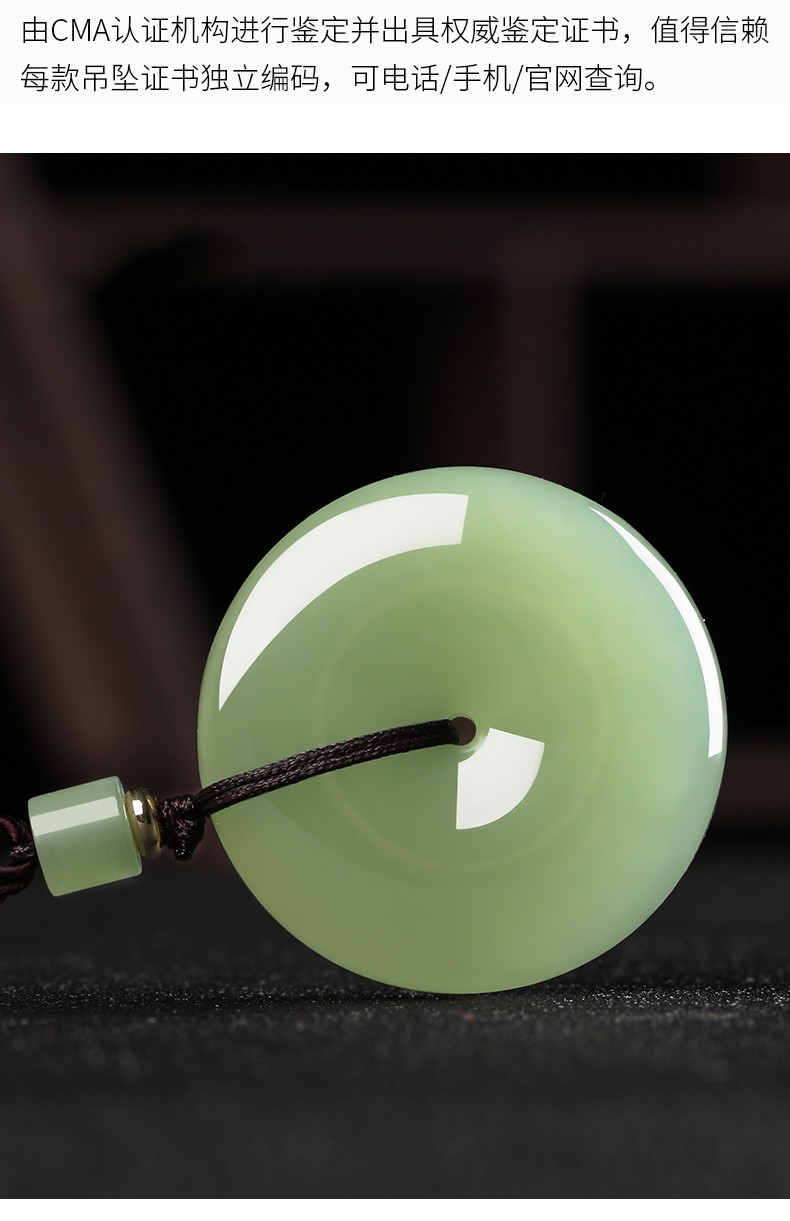 芊乔珠宝和田青白玉平安扣吊坠男女鸭蛋青平安扣玉扣玉坠项链直径约